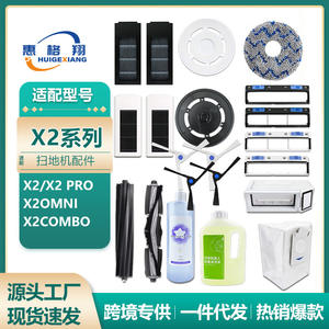 Paños de limpieza de repuesto Ecovacs X2PRO MNI X2combo, de fibra reutilizable para robot aspirador, uso doméstico, 101-150 metros cuadrados - Product Image 2