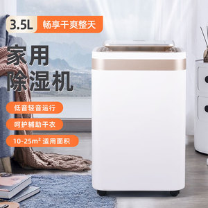 Tywit Home Dehumidifier 12L 2.6-4.0L Tank 21-30M Quiet Mini For Bedroom Basement Air Drying - Product Image 3