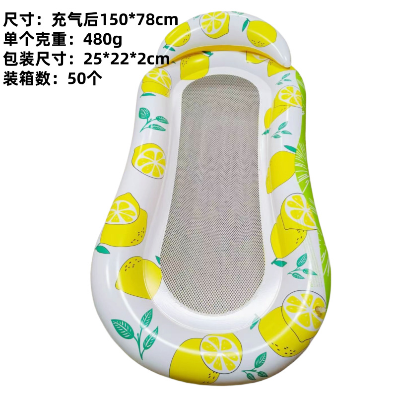 Nuevo sillón reclinable limón