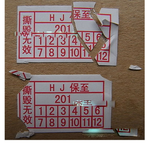 สติกเกอร์แต่ละชิ้นแบบกำหนดเองสำหรับกราฟฟิตีสีแดงฉลากสติกเกอร์เปลือกไข่สไตล์ล่าสุดที่กำหนดเอง - Product Image 5