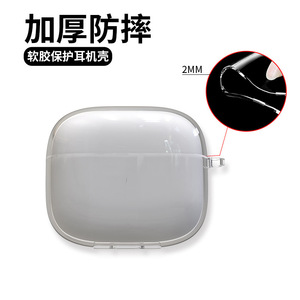 Étui pour écouteurs Honor GEG X7e Youth Edition, coque souple transparente en TPU, anti-chute, anti-poussière - Product Image 2