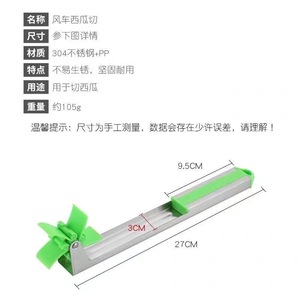 Affettatrice per Anguria a Forma di Mulino a Vento <span class=keywords><strong>in</strong></span> Acciaio Inox, Utensile da Cucina per Taglio Rapido - Product Image 2