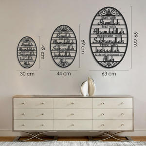 Arte Murale Islamica in Metallo 'Inizia con Bismillah, Finisci con Alhamdulillah', Regalo Musulmano, Decorazione Casa Islamica - Product Image 2
