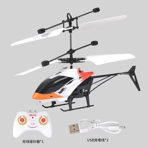 Vendita calda giocattoli educativi per aerei a induzione luminosa per bambini che volano giocattoli telecomandati - Product Image 4