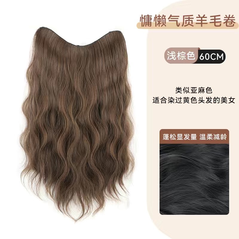 One-piece water ripple pattern [light brown] 60cm