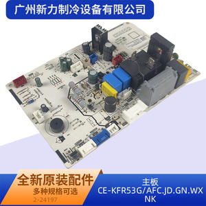 Otra Placa de Control Principal para Aire Acondicionado CE-KFR53G 17122000024197, Pieza Eléctrica Duradera - Product Image 3