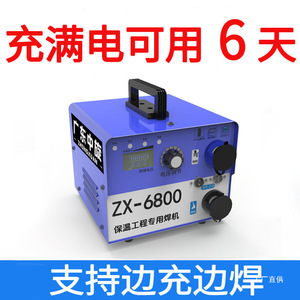 เครื่องเชื่อมสตั๊ด Zhongxuan ZX-6800 กำลังไฟ 1000 วัตต์ สำหรับเชื่อมฉนวนท่อ - Product Image 5