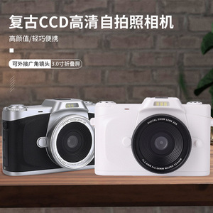 กล้องดิจิตอล FSD-DC900 ความละเอียด 8000x6000 CCD ซูม 16 เท่า หน้าจอพลิกได้ ถ่ายมาโคร วีล็อก เดินทาง เซลฟี่ - Product Image 5