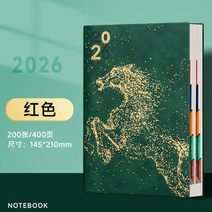 Caja de Regalo con Agenda Lx-1230 2026, Diario, Cuaderno con Encuadernación Cosida, Organizador Multifuncional para Estudiantes, Preparación para Exámenes, Gestión del Tiempo - Product Image 2