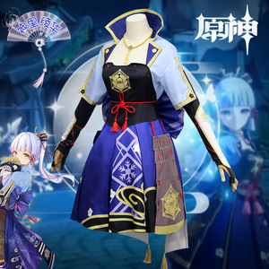 Disfraz de Cosplay de <span class=keywords><strong>Kamisato</strong></span> <span class=keywords><strong>Ayaka</strong></span> del Juego Genshin Impact, Disfraz de <span class=keywords><strong>Ayaka</strong></span> <span class=keywords><strong>Kamisato</strong></span> para Mujer, Vestido de Anime, Peluca, Zapatos, Atuendo de Halloween - Product Image 5