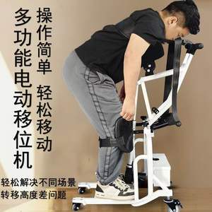 Máquina de Transferencia Taihe, Elevador Eléctrico para Personas Mayores y Discapacitadas con Control Remoto, Blanco, 22.5 kg, Ayuda para Caminar - Product Image 3