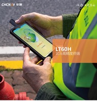 Collecteur de données GPS RTK GIS portable, précision centimétrique, terminal de positionnement GNSS, contrôleur Android CHCNAV LT60H