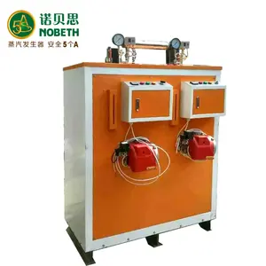 COMBINED OIL GAS STEAM GENERATOR 0.3T NOBETH WATT SERIES FUEL GAS STEAM GENERATOR OIL/GAS STEAM BOILER