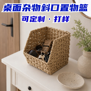 Panier de rangement minimaliste sur mesure en faux rotin pour collations et fruits ; panier de rangement incliné transfrontalier pour salon - Product Image 5