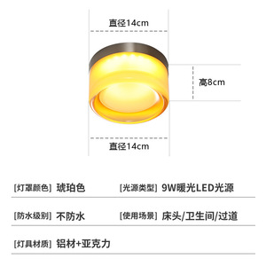 Lámpara de Pared de Diseño Nórdico Moderno, Pantalla de Acrílico Minimalista para Dormitorio y Entrada, Cuerpo de Hierro Dorado de 6W - Product Image 6