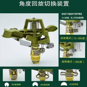 Tête d'arroseur télescopique 100-150 mm, angle de buse réglable, arrosage de jardin, horticulture, arrosage, arroseur en métal - Product Image 5