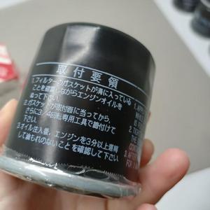 새로운 고품질 YueSheng 자동차 부품용 오일 필터 90915-10003 - Product Image 2