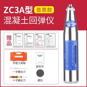 ค้อนทดสอบคอนกรีต Madden Rebound Hammer ZC3 A 10 60 Mpa สำหรับการทดสอบสะพานและทางหลวง - Product Image 5