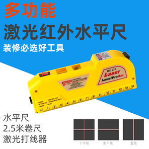 Ruban à mesurer He Jia Laser LevelPro3m 8ft/250cm avec niveau laser et fonction de ligne centrale - Product Image 2