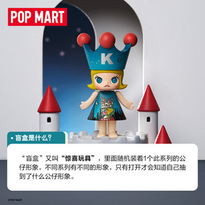Giocattoli all'ingrosso transfrontalieri POP MART <span class=keywords><strong>MEGA</strong></span> ROYAL MOLLY 100% Collection Serie 1 Blind Box Statuetta da collezione Giocattolo di tendenza Regalo - Product Image 5