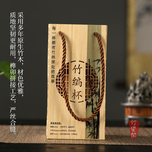 Bamboo Woven Thermos Cup Gift Box With Tote Bag Portable Coffee Tea Tools Traditional Style Vacuum Flask Packaging - Product Image 2