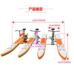 Bicicleta acuática inflable de 345 cm x 320 cm, equipo de juegos al aire libre para uso público - Product Image 1