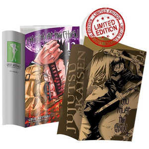 Jujutsu Kaisen No. 13 variantes de portadas de libros de Vietnam - Product Image 1