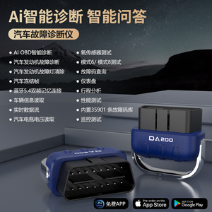 เครื่องมือวินิจฉัยรถยนต์ Da200 OBD2 บลูทูธ อ่านข้อมูลสด สำหรับสแกนรหัสข้อผิดพลาดของยานพาหนะ และรีเซ็ตไฟแสดงสถานะเครื่องยนต์ - Product Image 1