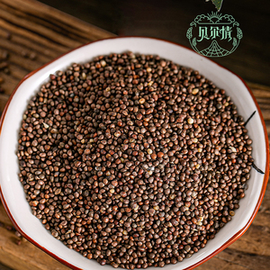 Productos al <span class=keywords><strong>por</strong></span> <span class=keywords><strong>Mayor</strong></span> de Alta Calidad: Semillas de Perilla Orgánicas de 250g Provenientes de Tierra Negra, Utilizadas como Materia Prima para Hornear - Product Image 4