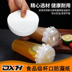 Envoltura de plástico desechable con clip a prueba de humedad para bebidas para llevar, uso en la cocina - Product Image 4