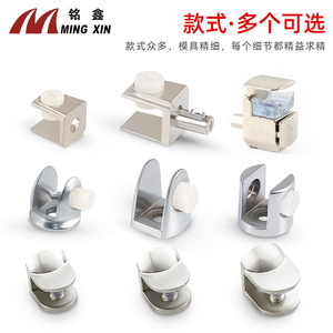 Clips en alliage de zinc Ming Xin pour verre, 10 mm, réglables avec poignée, pour fixation d'étagères de présentoirs de meubles - Product Image 3