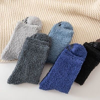 Chaussettes de lit en vrac d'hiver pour femmes avec oreilles floues mignonnes en polyamide anti-dérapant avec fond en caoutchouc à prise personnalisée