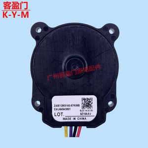   Ventilateur de refroidissement du compresseur de réfrigérateur Z40E12MS1A0 57K06B EAU64843801 Fabriqué en Chine - Product Image 1
