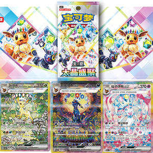 Nouveau 2026 Authentique Chinois Pokémon PTCG CSV9.5C Terastal Gathering Blooming Legends Booster Pack Scellé Cartes à Collectionner en Gros - Product Image 1