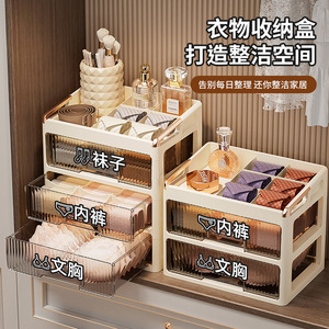 Drawer Style <b>Sock</b> Storage <b>Box</b> With Dividers Large Capacity Bra Underwear Organizer Household Use Rectangle Standing Type - Product Image 1