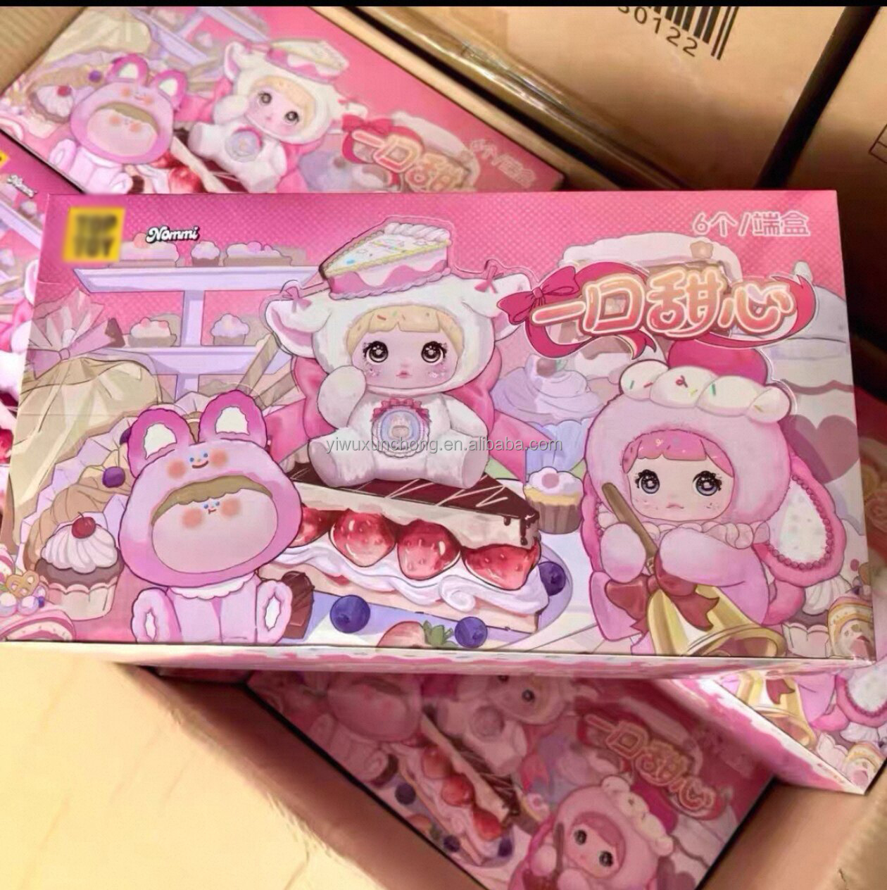 Sweet Bite Series