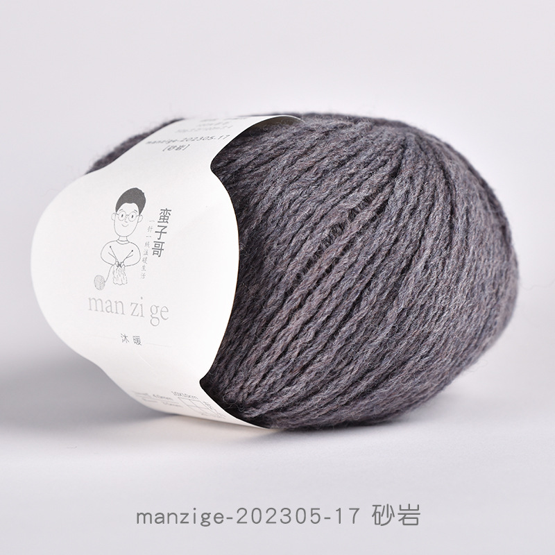 Manzige-202305-17 sandstone