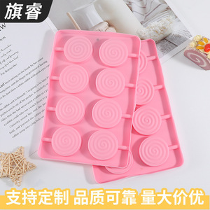 Pink Silicone Lollipop Mold 8 Piece Round Swirling Cake Decorating Supplies Baking Mold - Product Image 3