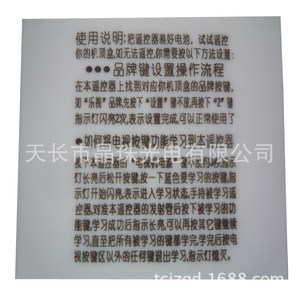 Télécommande intelligente à perles de cristal YK-0822 pour lecteurs multimédias réseau TV, compatible avec Baidu Xiaomi LeTV Inphic Kaiboer - Product Image 1