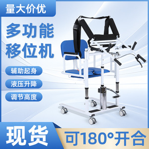 Machine de transfert de patient KS, élévateur assis pour personnes âgées et femmes enceintes, équipement de soins à domicile - Product Image 5
