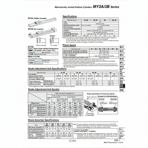 SMC นิวเมติกส์กระบอกไม่มีก้าน MY3B20-150หมวดหมู่ผลิตภัณฑ์กระบอกสูบร่วมโดยใช้กลไก - Product Image 1