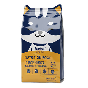 Tùy chỉnh in thân thiện với môi trường có thể khóa lại túi <span class=keywords><strong>ziplock</strong></span> thức ăn vật nuôi đứng lên túi với bao bì nhựa cửa sổ cho chó xử lý - Product Image 4