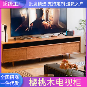 Mueble para TV de madera de cerezo, soporte para TV minimalista moderno de madera maciza para sala de estar, apartamento pequeño - Product Image 5
