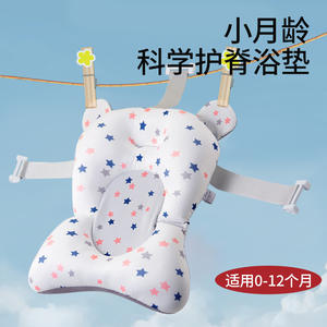 Siège de bain pour bébé ciel étoilé en mousse antidérapante, tapis universel en forme de T, sac en maille polyester, aide au bain pour nouveau-né - Product Image 4