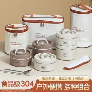 Bento <b>Box</b> 304 Stainless Steel Insulated Lunch <b>Box</b> Microwaveable Multi Layer Sealed Leak Proof Portable For Students Office - Product Image 3