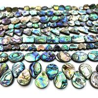 Perles de coquille d'ormeau naturelles, formes multiples, perles de coquille irisées, perles en vrac pour la fabrication de bracelets, colliers, bijoux, vente en gros