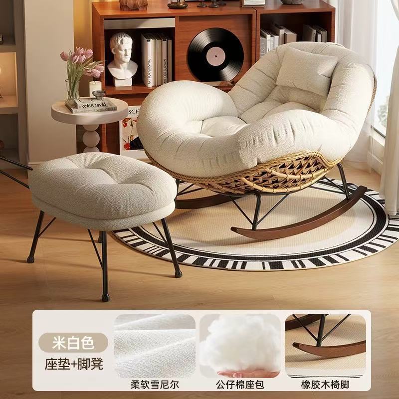 Off-white footrests [Skin-friendly Chenille] - Handmade rattan