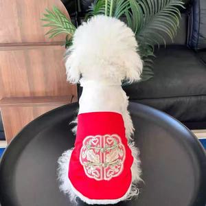 Vêtements pour animaux de compagnie de style chinois, costume Tang en brocart rouge et fourrure blanche, tenue de festival d'hiver pour petits chiens et chats, nouvel an lunaire - Product Image 2