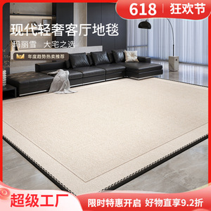Alfombra Moderna Lizhen, Rectangular, Lavable, Impermeable, para Sala de Estar, Dormitorio, Sofá - Product Image 5