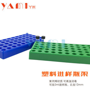 Estante para Muestras de Plástico Yami, 50 Compartimentos, Orificio de 12 mm para Viales de 2 ml, Uso en Laboratorio - Product Image 1